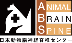 日本動物脳神経脊椎センター - ABS Center- / 大阪の中心地に